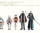 存在感のあるvデザイン作成します キャラデザ１からモデリングまで作ります イメージ2