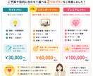 顧客心理を突く「売れる」LP制作します マーケティング視点×動線設計で作る結果重視のLP制作 イメージ3