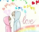 あの人と付き合いたいなどの相談にのります 永遠の片想いの終わり　恋愛サービス イメージ1