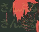 幻想。耽美。美しく物語性のあるイラストお描きします SNS活動を始めたい方、オリキャラの愛をカタチにしたい方へ。 イメージ10