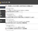メルカリ転売×中国輸入の副業ノウハウ教えます 動画40本計250分、テキスト100ページの特大コンテンツ！ イメージ1