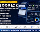 AI開発やAIを用いた業務自動化ツールを構築します AIの導入、AIを用いた業務の効率化や自動化も対応可能です イメージ3
