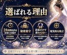 夫婦関係このままでいいのか霊視します 夫への不信感・冷えた関係・義実家問題を姫君霊視で読み解きます イメージ5