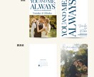 世界にひとつの雑誌に特別なデザインでつくれます 【Canva対応】理想のプロフィールブックを作るテンプレート イメージ3