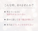 女性限定｜話しながら気持ちを整理します 一人で考えても答えが出ない時に。30分チャットで話しませんか イメージ2