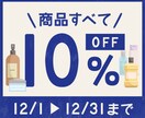 見やすいバナー作ります 情報を整理し、伝わるバナーを作ります！ イメージ5