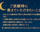 忘れられないあの人との未来をタロットで鑑定します 忘れられないのは、心がまだ“繋がっている”からです。 イメージ3