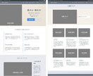 WordPress HPを自分で更新可能にします 今のサイトはほぼそのまま 更新容易なパートを増設組み込み イメージ11