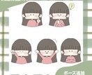 ゆるっとしたSNSアイコンお描きします 親しみやすい♪ゆるかわアイコンを制作します♪ イメージ5