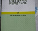 誰でも簡単！ケアマネ合格させます 1日10分からでも大丈夫。隙間時間でも頭に残る勉強法 イメージ1