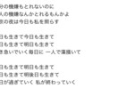 貴方の想いを歌詞で形にします バンドやラップ、シンガーソングライター向けに歌詞を制作します イメージ6
