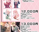 活動者割引有！可愛く綺麗なイラスト描きます 女の子、男の子のかわいい系のイラストをお求めの方に イメージ3