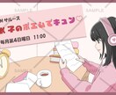 かわいいイラスト描きます ポップなものからおしゃれなものまで幅広く対応いたします。 イメージ3