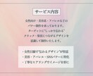 女性向けおしゃれバナー制作します 集客につながるデザインをご提案 イメージ5