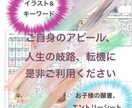 算命学で個性鑑定致します 算命学占で、ご自身の宿命を知りより楽しく生きやすくしましょう イメージ5