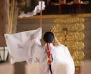 5日間連続祈祷〜強力な祈祷で、ご縁を戻します あらゆるご縁の引き寄せを行い、強固なものにします。 イメージ8