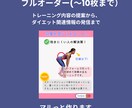 インスタグラム投稿用の画像を作成代行します フィットネス関連のインスタ投稿画像作成します イメージ10
