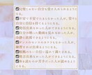 モヤモヤの原因特定します なぜイラモヤするのか?原因を特定し、解決策を見つけよう! イメージ3