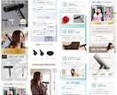 モニター割★売れるコツも！楽天の商品画像制作します 出店はじめての方も○ランキング受賞・実績多数の制作会社で安心 イメージ4
