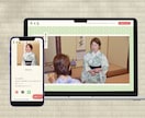 サービスの魅力が伝わるLPを制作します 何を載せる？から形に｜STUDIOで制作 イメージ2