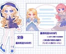最短即日納品！アイコンやTRPGの立ち絵を描きます 温かく可愛らしい絵柄で、あなただけのイラストを制作します✿ イメージ4