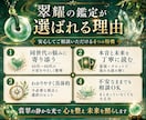 老後の不安 このままでいいの？将来の運気占います 50代60代 人生の不安 心が軽くなる選択ヒントを占います✨ イメージ5