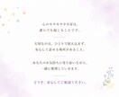 眠れない、不安が強い方へ。優しくお話聞きます 心のモヤモヤを一緒に整理しましょう！ イメージ4