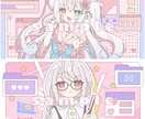 可愛いオリジナルイラストを制作いたします アイコンや動画用、MVなどにご活用ください！ イメージ3