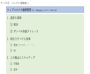 パワーポイント・ワード・エクセルの資料作成します 各種会議、説明会、町内会･･･等の資料を作成します。 イメージ8