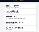 インスタライブを字幕つきリール3本に切り抜きます 録画を送るだけ。話した言葉を読みやすい字幕に イメージ5
