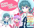 かわいいイラスト制作します アイコンや一枚絵、ミニキャラ等に イメージ1