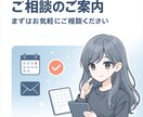 年下男性の心を掴む霊視鑑定！愛を引き寄せます 年齢なんて関係ない。あなたらしい恋愛を始めませんか？ イメージ6
