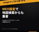 即納！ジムオーナーが特化型LP製作公開代行します 即レス/公開・MEO設定代行/修正無制限。売れる文章サポート イメージ3
