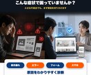 WordPress・WEB相談を1件診断します 表示崩れ・フォーム・SSLの原因をわかりやすく整理 イメージ2
