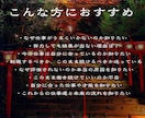 1日1組限定✧龍神霊視で仕事運の真実を視抜きます なぜ仕事がうまくいかないのかの原因と解決策を霊視で特定します イメージ2
