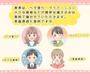わかりやすくて好感が持てる表情７点セット制作します 表現豊かなリアクションで見る人に伝わるイラストを描きます イメージ5