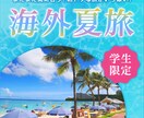 バナー/ヘッダー/SNS画像など作成します 現役デザイナーが伝わるバナー作成します！ イメージ3