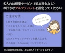 名入れOK☆星空・宝石など幻想的なアイコンあります 小説を描いている方、占い、ハンドメイド作家さんにぴったり イメージ7