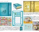 アナログボードゲームの説明書作成も付きます ボード、カード、箱に、説明書(冊子)の作成付きのプランです✨ イメージ5