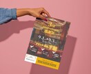 飲食店向けチラシ・フライヤーを制作します 【集客UPに直結】プロがつくるチラシ・フライヤーデザイン イメージ3