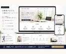 低価格で洗練されたホームページを制作します まずはネットにお店の顔を。小規模事業者向け高品質デザイン イメージ5