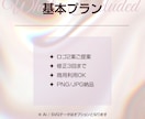 女性向けブランドのロゴ・ビジュアルを制作します 目立つより、“惹かれる”デザインを イメージ3