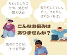 心の専門家が、あなたの気持ちにとことん寄り添います 誰にも相談できない、でもどうしたらいいかわからない人へ イメージ2