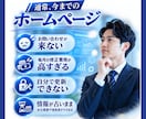 お問合せが来る!機能する自社更新サイトを制作します AIO・SEO込!新規立上げ~リニューアル対応|完全買切り イメージ3