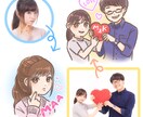 可愛いSNS用のアイコン制作します ★商用可能の似顔絵イラストを制作致します イメージ2