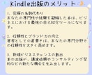 Kindleベストセラー作家がサポートをします 初心者さま大歓迎！どんな質問も何回でもお受けします！ イメージ3