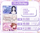 Vtuber様向け！配信サムネイル制作します 【セット割あり】どんなジャンルもお任せください✨ イメージ5