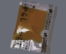 どんな写真でもイラストにします Illustratorを使って他にはないイラスト描きます。 イメージ6