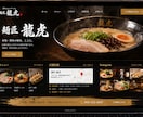 集客できるホームページを制作します 塗料メーカー営業経験者が作る売れる導線設計 イメージ2