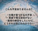 ワーホリ(仕事)英語面接の練習をします ワーホリサポート業者のサービス(60分ビデオチャット) イメージ2